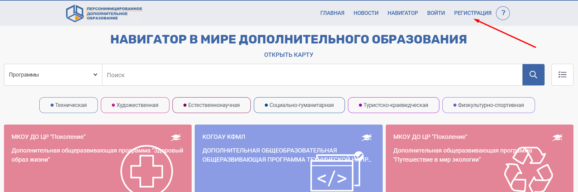 Сертификат на кружки для детей московская область как получить