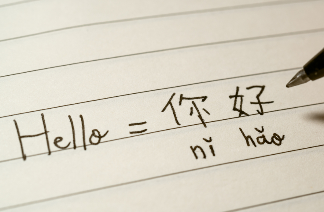 китайские иероглифы на бумаге