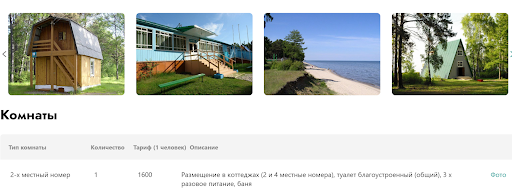 Жить на Байкале можно от 3 до 15 дней 