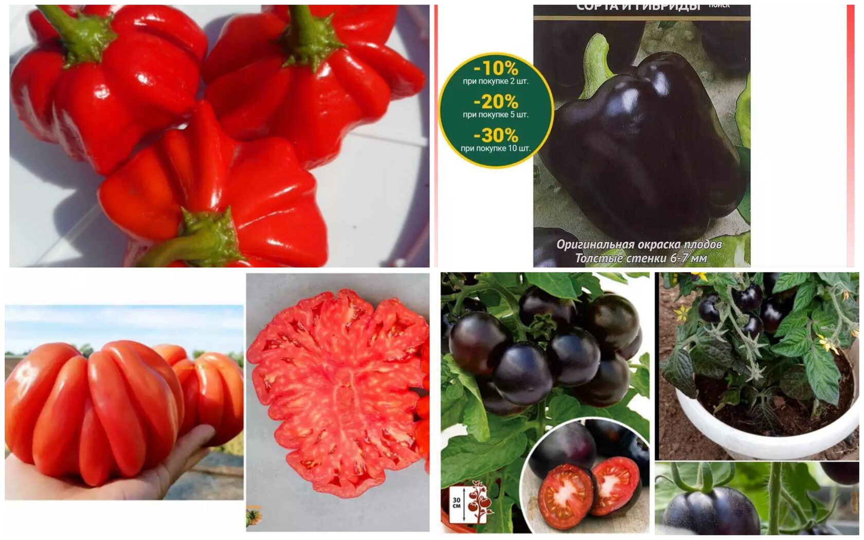 По вкусу ребристые и черные томаты не отличаются от обычных