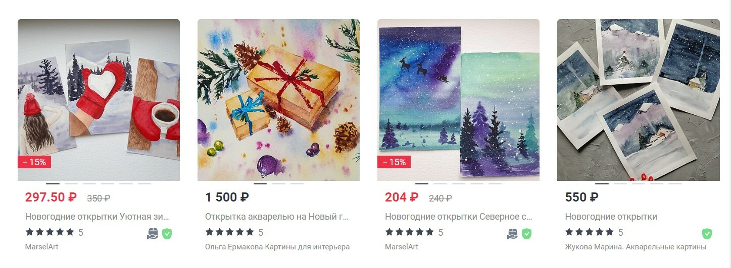 Цены на самодельные новогодние открытки