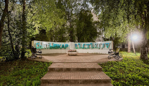 памятник зырянской азбуке в Сыктывкаре