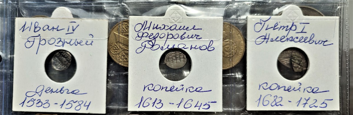редкие монеты разных эпох российской истории