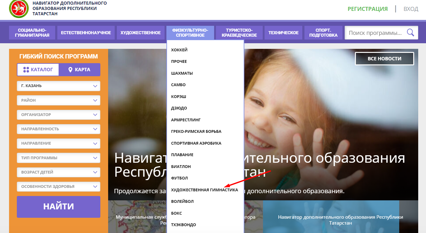Сертификат на кружки для детей московская область как получить