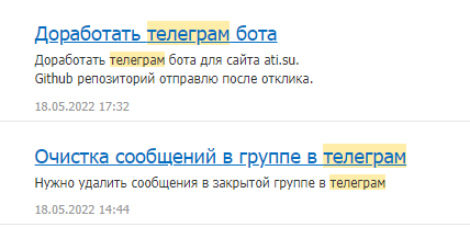 Пример вакансий в телеграм на Fl.ru